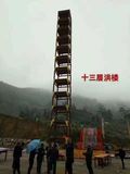 微信图片_20250305223713.jpg